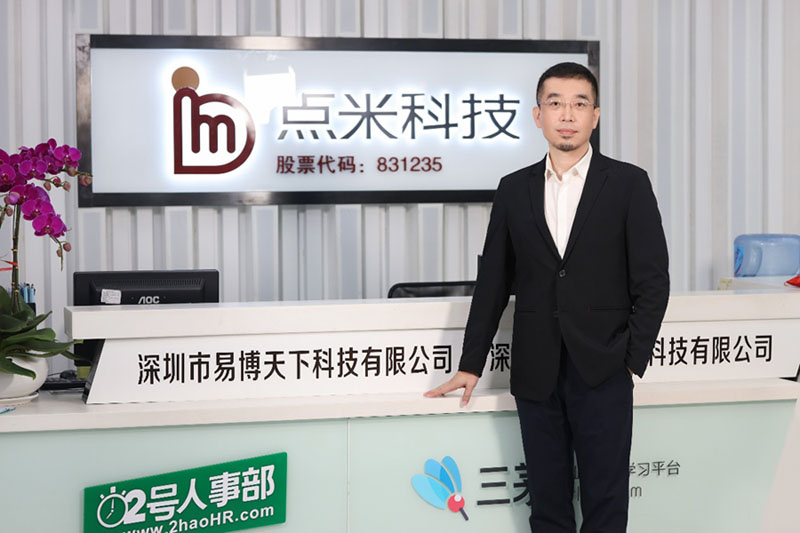點米科技焦學(xué)寧：特區(qū)40年，科技創(chuàng)新服務(wù)如何引領(lǐng)深圳未來