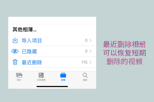 如何把刪除的照片恢復(fù)？找回方法合集！