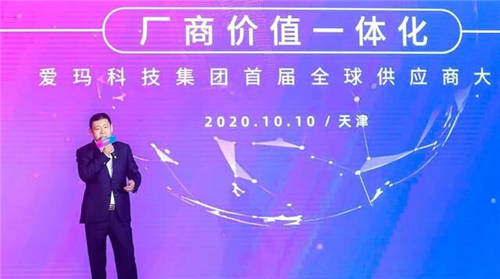 聚合力，贏未來 