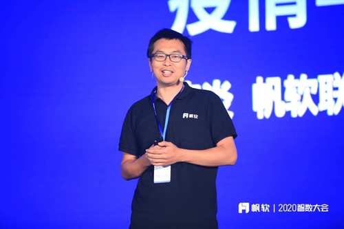 無懼疫情，帆軟逆勢(shì)增長(zhǎng)20%的背后