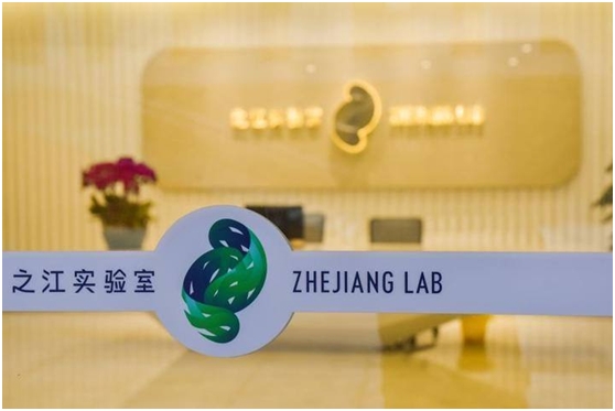 第二屆中國（杭州）國際智能產(chǎn)品博覽會(huì)、2020全球人工智能大會(huì)即將啟幕！