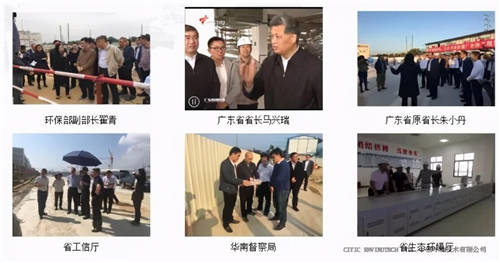 中信環(huán)境技術(shù)胡家陽：工業(yè)園區(qū)綜合治理之“中信模式”