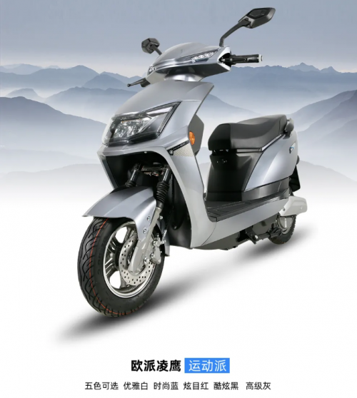 歐派電動(dòng)車動(dòng)力不凡，“爬坡能手”凌鷹盡顯完美品質(zhì)
