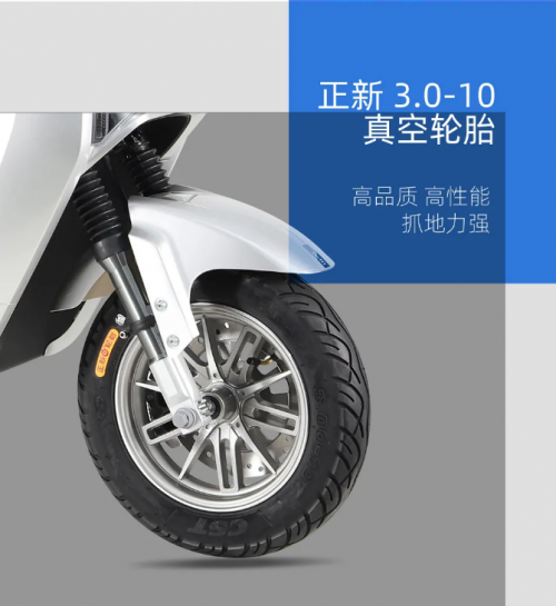 歐派電動(dòng)車動(dòng)力不凡，“爬坡能手”凌鷹盡顯完美品質(zhì)