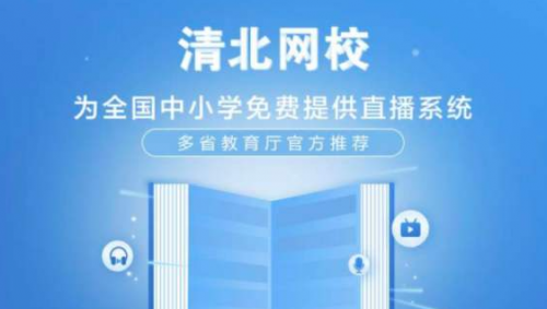 清北網(wǎng)校：教育路上，最不該偷懶的是家長(zhǎng)，最不該放養(yǎng)的是孩子！