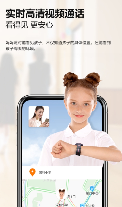 看了一圈兒童電話手表，性價(jià)比之王就它了