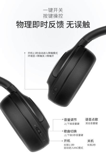 打破千元降噪耳機(jī)門檻，酷狗M9頭戴降噪藍(lán)牙耳機(jī)，成年輕人新寵