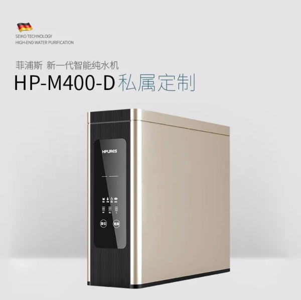 為什么要裝凈水器？菲浦斯廚房凈水器呵護(hù)飲水健康！