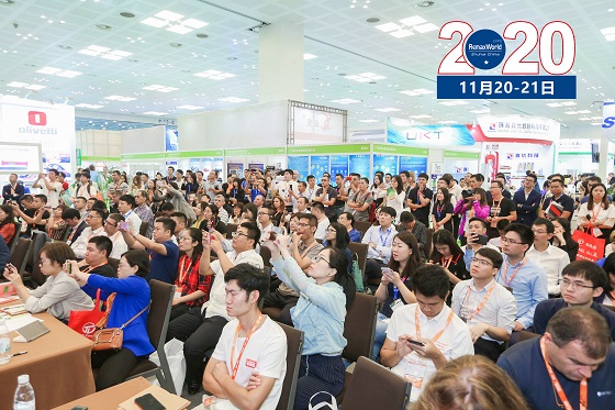2020大辦公電商選品x采購節(jié)！電商采購盡在11月珠海展