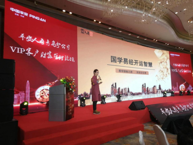 靈機(jī)文化攜手平安人壽開啟易學(xué)探秘之旅 助推中華文化興盛