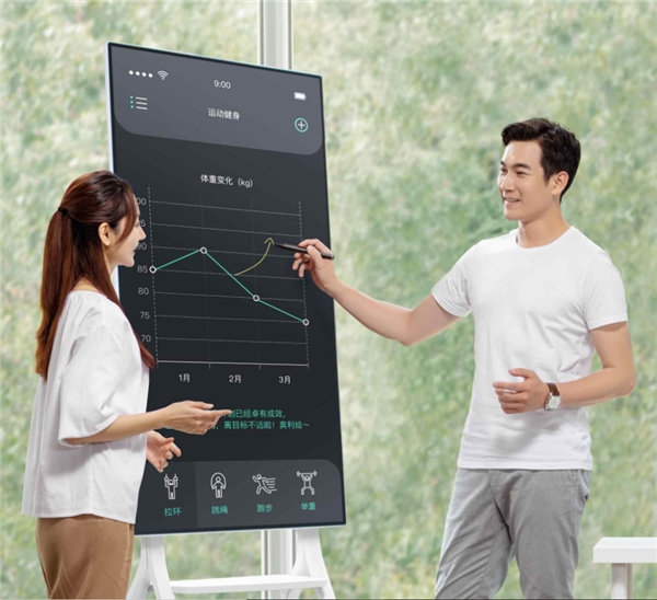 開(kāi)眼界，看看能開(kāi)會(huì)能刷抖音的智能會(huì)議平板長(zhǎng)啥樣