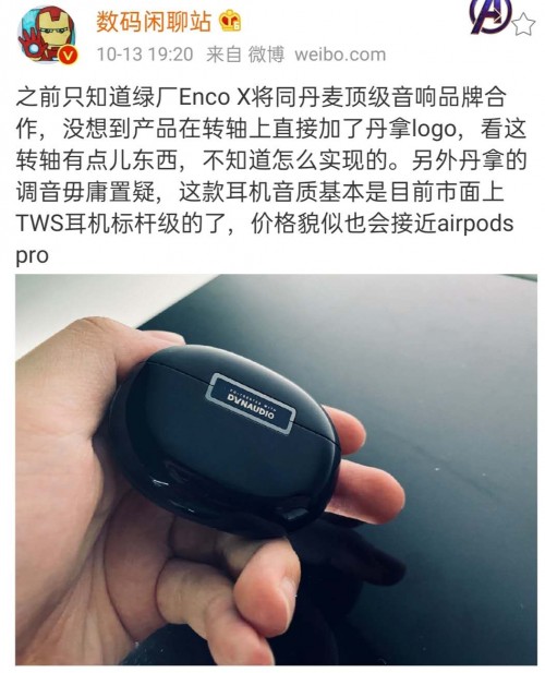 OPPO智能電視價(jià)格泄漏，10999元直接沖擊高端？