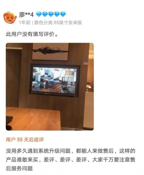 在家辦公已成定局！微軟在中國(guó)市場(chǎng)的對(duì)手陷入危機(jī)