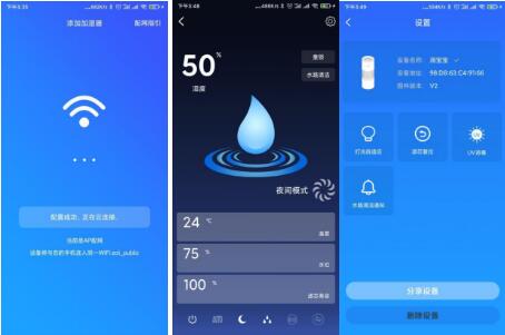 LIFAair潤寶寶加濕器評測：三重潔凈守護，無霧蒸發(fā)大加濕