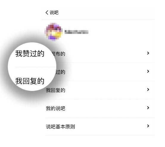 易信發(fā)布7.4版本：快速找到感興趣內(nèi)容，互動更便捷