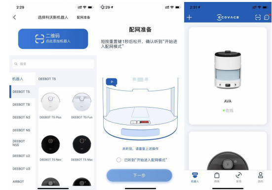 沃斯沁寶AIRBOT Ava測(cè)評(píng)：一臺(tái)凈化器的預(yù)算，實(shí)現(xiàn)新風(fēng)系統(tǒng)價(jià)格的全屋凈化
