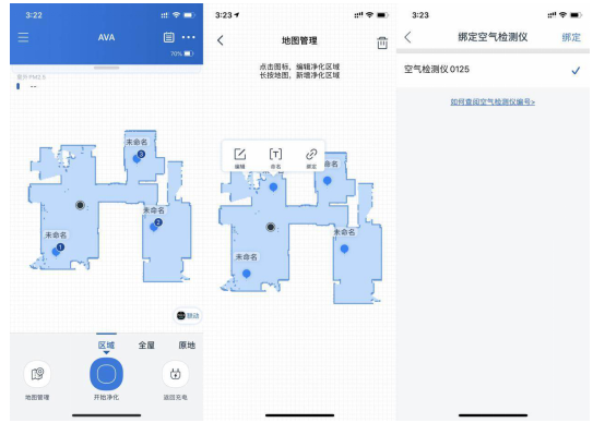 沃斯沁寶AIRBOT Ava測(cè)評(píng)：一臺(tái)凈化器的預(yù)算，實(shí)現(xiàn)新風(fēng)系統(tǒng)價(jià)格的全屋凈化