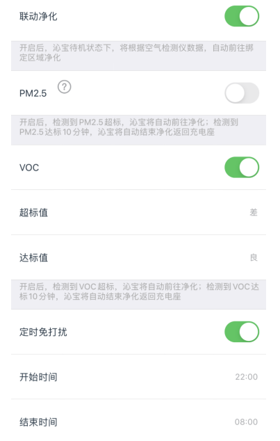 沃斯沁寶AIRBOT Ava測(cè)評(píng)：一臺(tái)凈化器的預(yù)算，實(shí)現(xiàn)新風(fēng)系統(tǒng)價(jià)格的全屋凈化