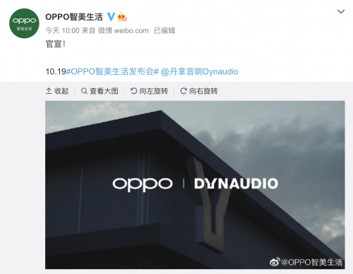 OPPO聯(lián)合丹拿，Enco X或有上佳音質表現(xiàn)