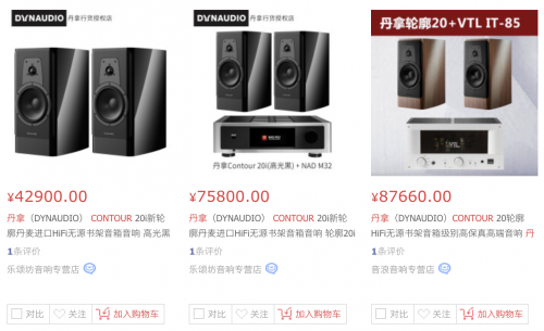 OPPO聯(lián)合丹拿，Enco X或有上佳音質表現(xiàn)