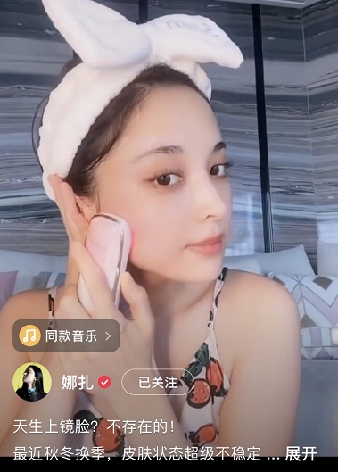 娜扎官宣Silkn美容儀代言，小紅書(shū)種草金句頻出