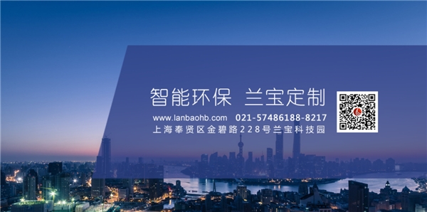 上海園區(qū)夜經(jīng)濟火爆背后：把控油煙污染整治，安裝油煙凈化設(shè)備