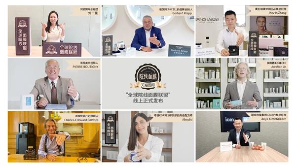 天貓國際成立“全球院線面膜聯(lián)盟“，為海外品牌擴(kuò)大市場提供捷徑