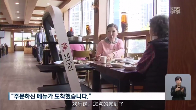 據(jù)韓國KBS電視臺(tái)新聞報(bào)道，新冠肺炎使智能機(jī)器人代替人工服務(wù)成為趨勢(shì)