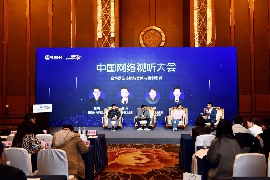 蜻蜓FM開啟車場(chǎng)景布局，推動(dòng)全場(chǎng)景賦能內(nèi)容生態(tài)