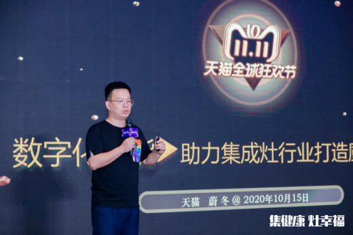 集成灶10大品牌，藍炬星在行業(yè)品牌峰會斬獲雙項大獎