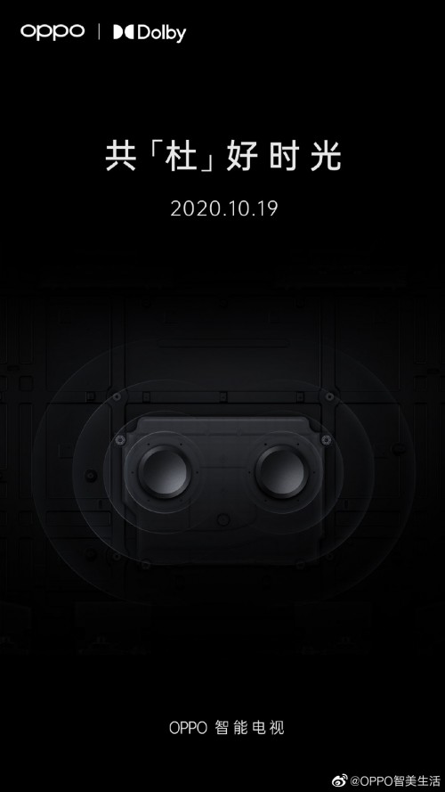 OPPO掀起智能電視音質(zhì)革命，你家的電視有丹拿音質(zhì)嗎？