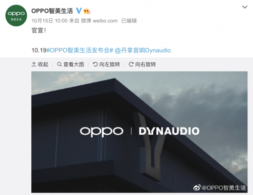 OPPO掀起智能電視音質(zhì)革命，你家的電視有丹拿音質(zhì)嗎？