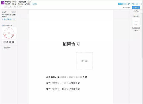 契約鎖電子簽章零售行業(yè)解決方案，打通零售企業(yè)業(yè)務(wù)數(shù)字化通道