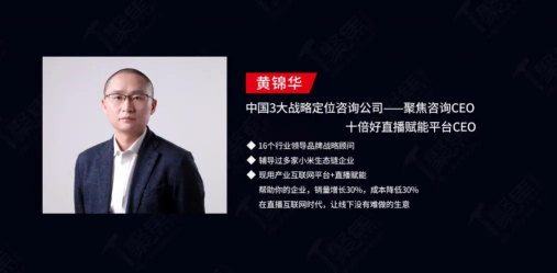 58到家更名天鵝到家，能否成功？聚焦戰(zhàn)略定位咨詢給出了答案