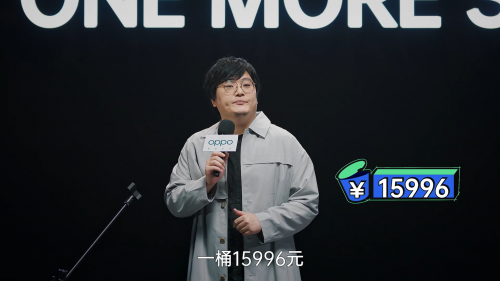 王建國擔(dān)任OPPO智美生活發(fā)布會(huì)宣傳官 全家桶定價(jià)15996元