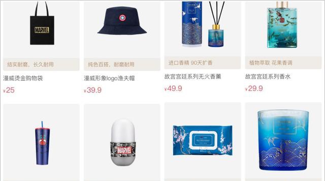 萬店掌明星用戶：名創(chuàng)優(yōu)品的生意經(jīng)