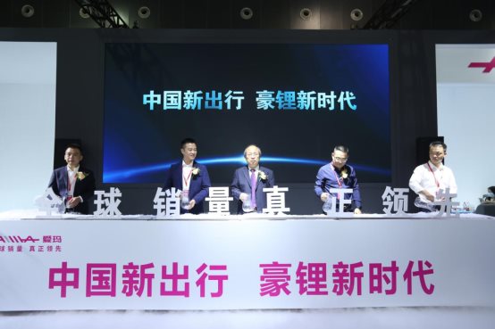 攜新品集體亮相，愛瑪浙江展發(fā)布會上釋放了怎樣的信號？