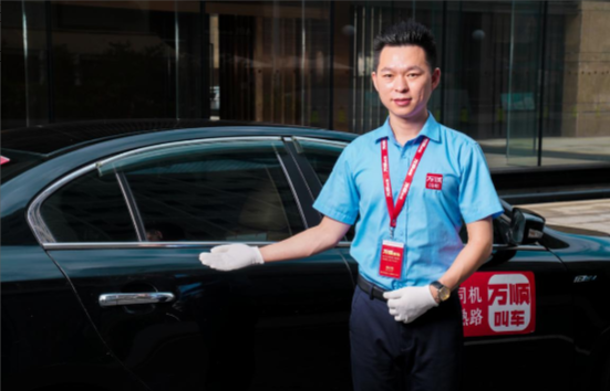 萬順叫車合伙人制度，加強網(wǎng)約車司機權(quán)益保護