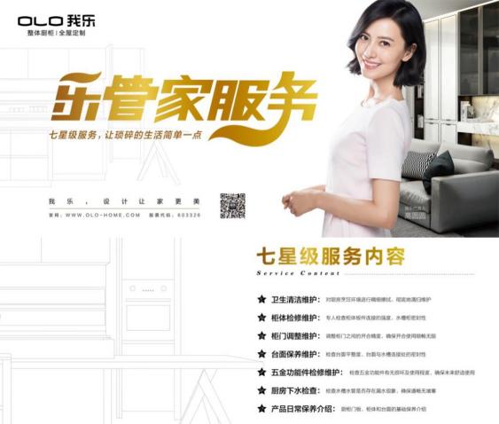 要說歐式家具哪個牌子好？年輕人喜歡的我樂家居還不錯！