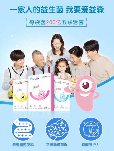 成人腹瀉益生菌哪個(gè)牌子好？揭開(kāi)益生菌的真面目