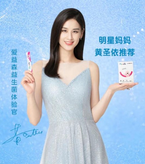 成人腹瀉益生菌哪個(gè)牌子好？揭開(kāi)益生菌的真面目