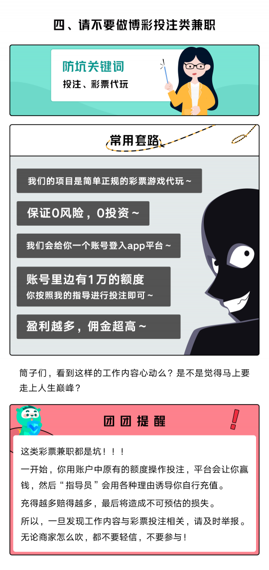 覆蓋百萬(wàn)高校師生！青團(tuán)社攜手杭州余杭區(qū)網(wǎng)信辦，科普“網(wǎng)絡(luò)信息安全”