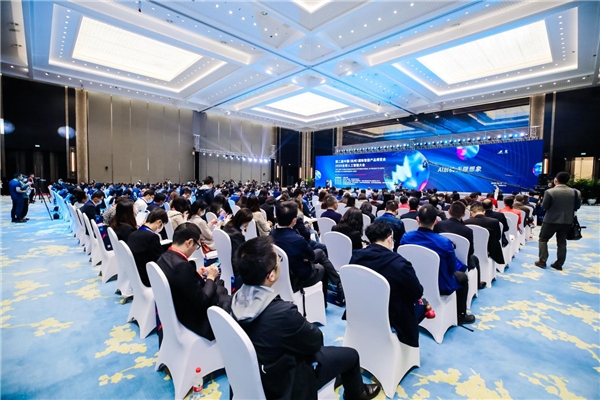 第二屆中國(guó)（杭州）國(guó)際智能產(chǎn)品博覽會(huì)、2020全球人工智能大會(huì)閉幕