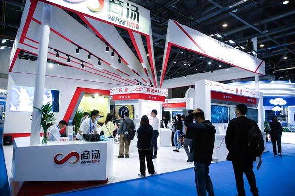 第二屆中國(guó)（杭州）國(guó)際智能產(chǎn)品博覽會(huì)、2020全球人工智能大會(huì)閉幕