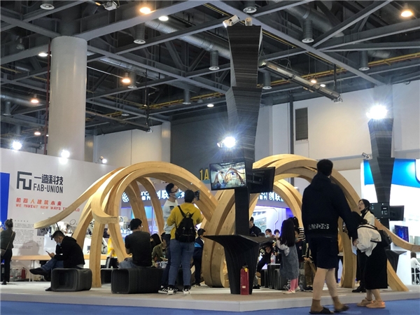 第二屆中國(guó)（杭州）國(guó)際智能產(chǎn)品博覽會(huì)、2020全球人工智能大會(huì)閉幕