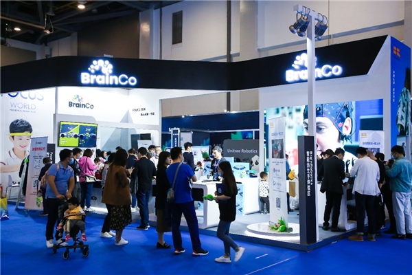 第二屆中國(guó)（杭州）國(guó)際智能產(chǎn)品博覽會(huì)、2020全球人工智能大會(huì)閉幕