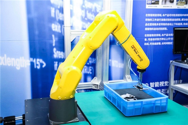 第二屆中國(guó)（杭州）國(guó)際智能產(chǎn)品博覽會(huì)、2020全球人工智能大會(huì)閉幕