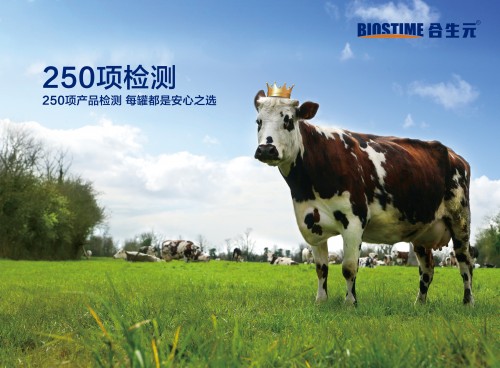 奶粉品牌排行榜10強(qiáng)，合生元派星用實(shí)力呈現(xiàn)