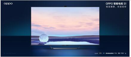 OPPO首款旗艦智能電視發(fā)布，多款I(lǐng)oT新品開啟自在智美生活