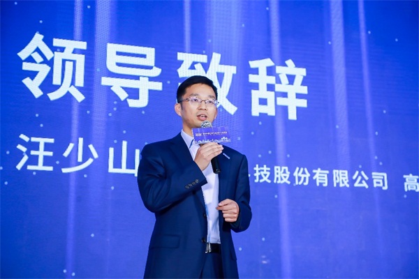 乘風破浪，共擔共贏，廣聯(lián)達智慧工地生態(tài)體系2.0發(fā)布會隆重召開